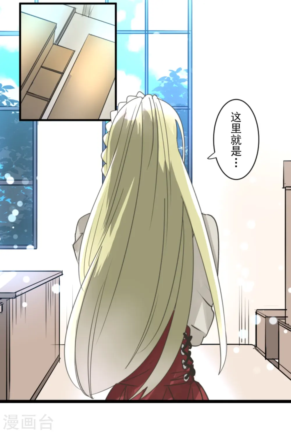 第272话 强者的定义 第55页