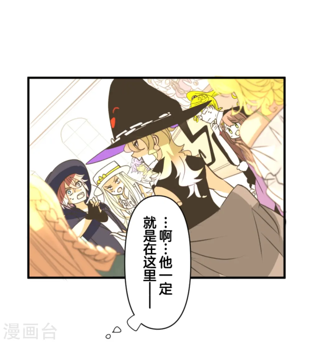第272话 强者的定义 第56页