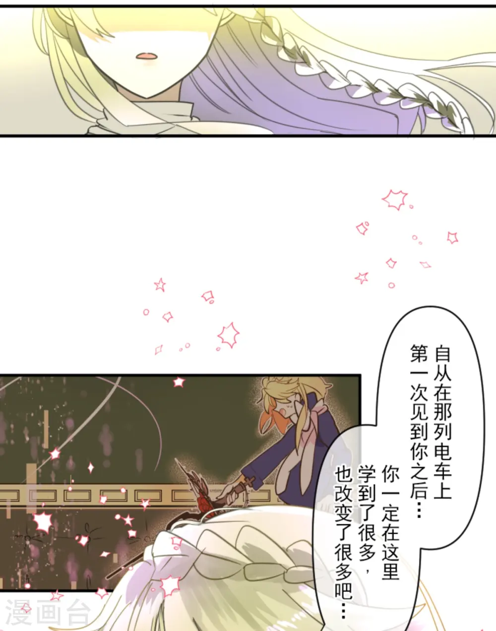 第272话 强者的定义 第57页
