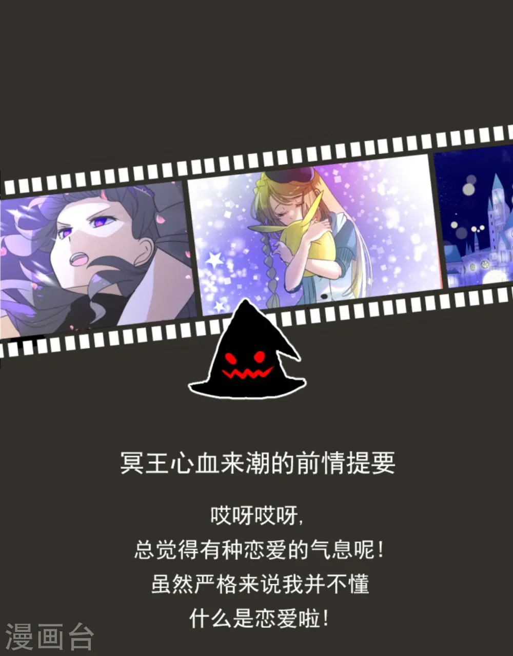第271话 母亲 第1页