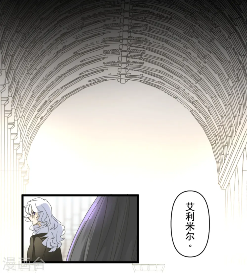 第271话 母亲 第11页