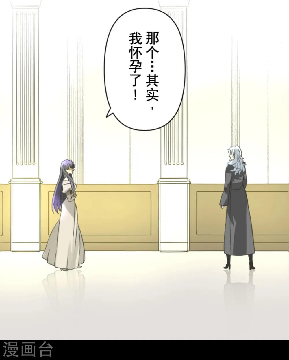 第271话 母亲 第12页