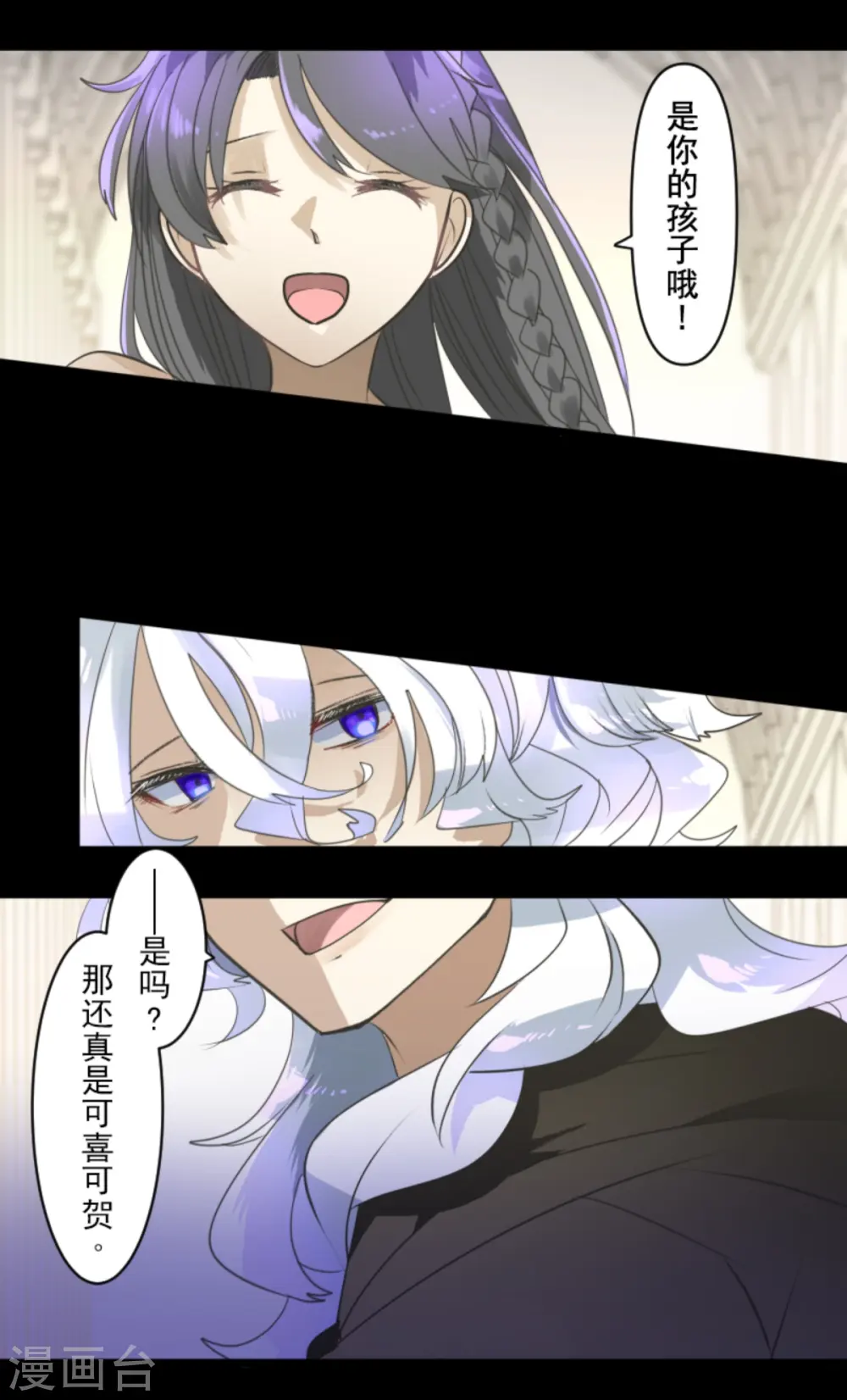 第271话 母亲 第13页