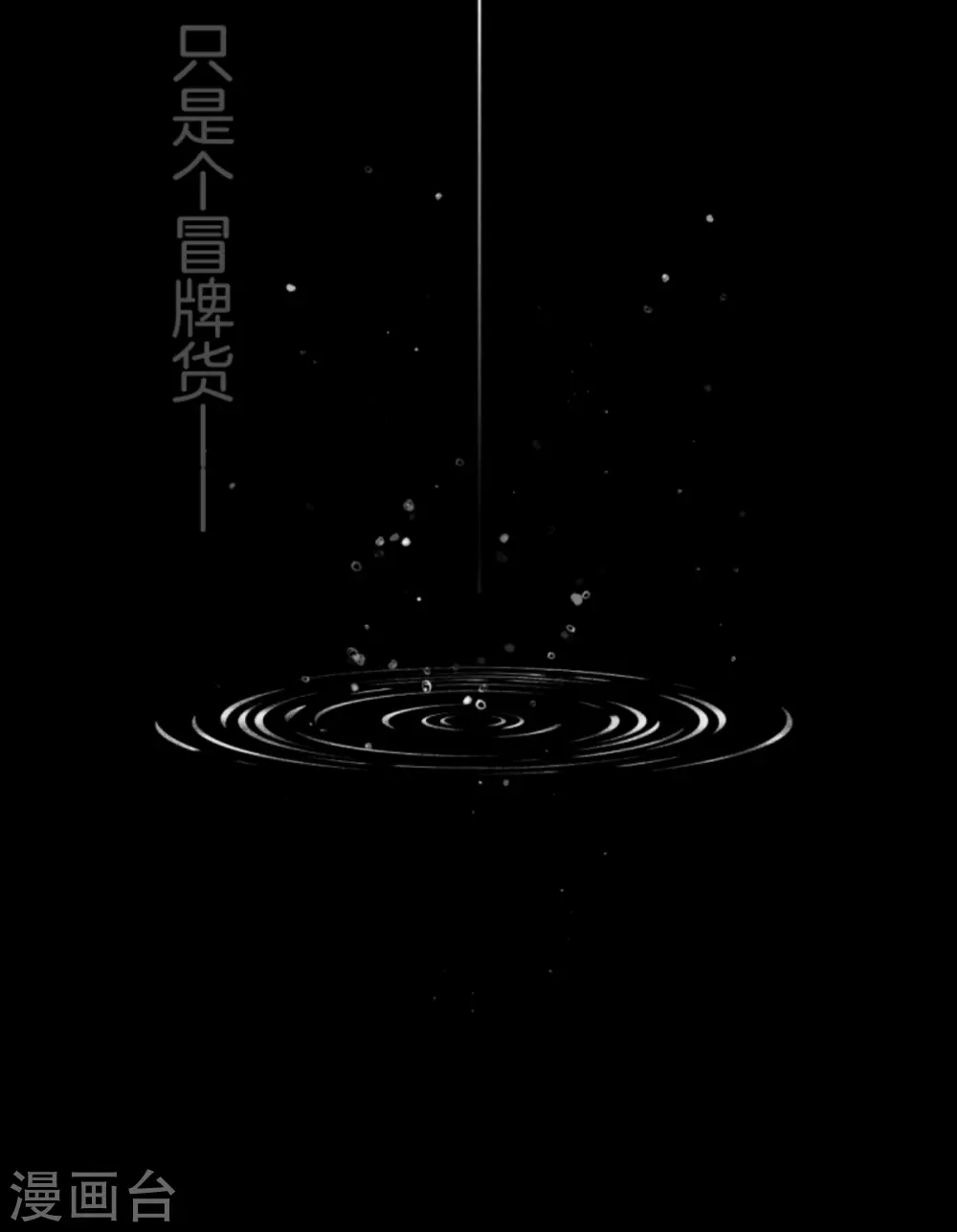 第271话 母亲 第18页