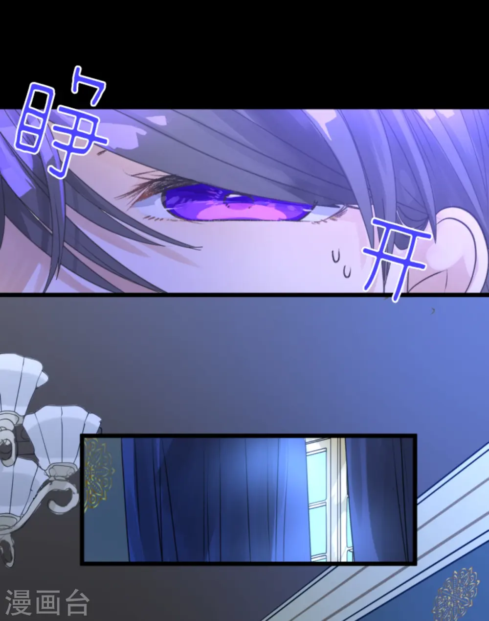 第271话 母亲 第19页
