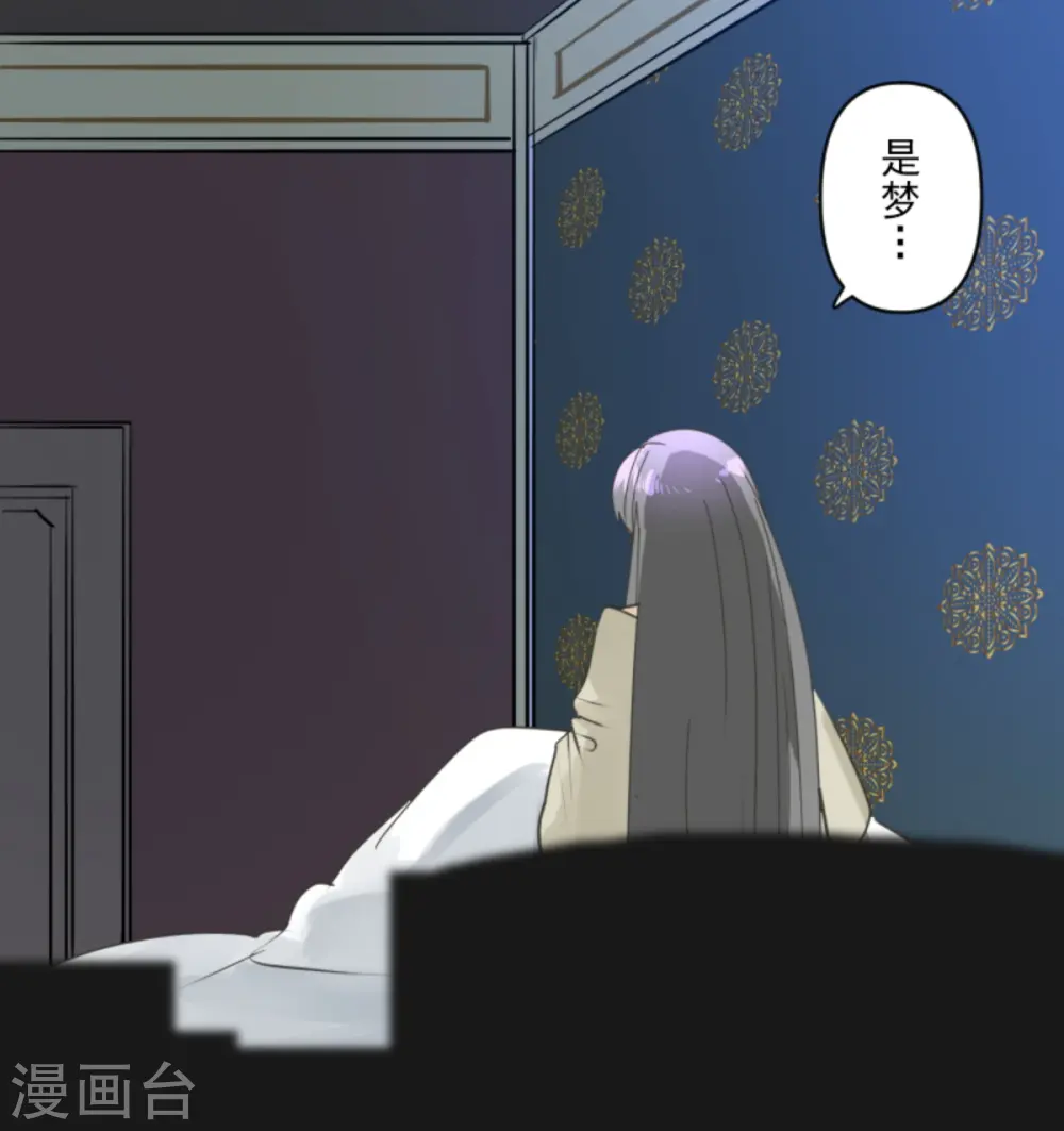 第271话 母亲 第20页