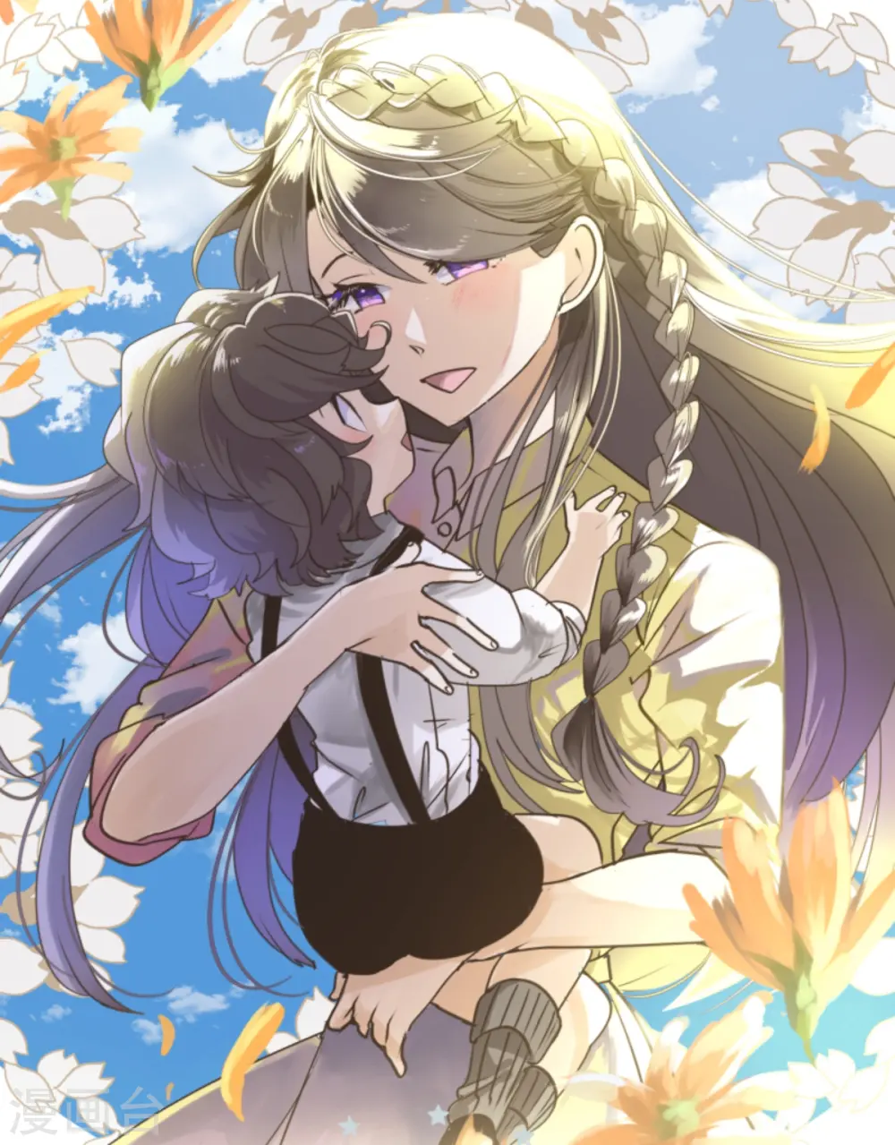 第271话 母亲 第23页