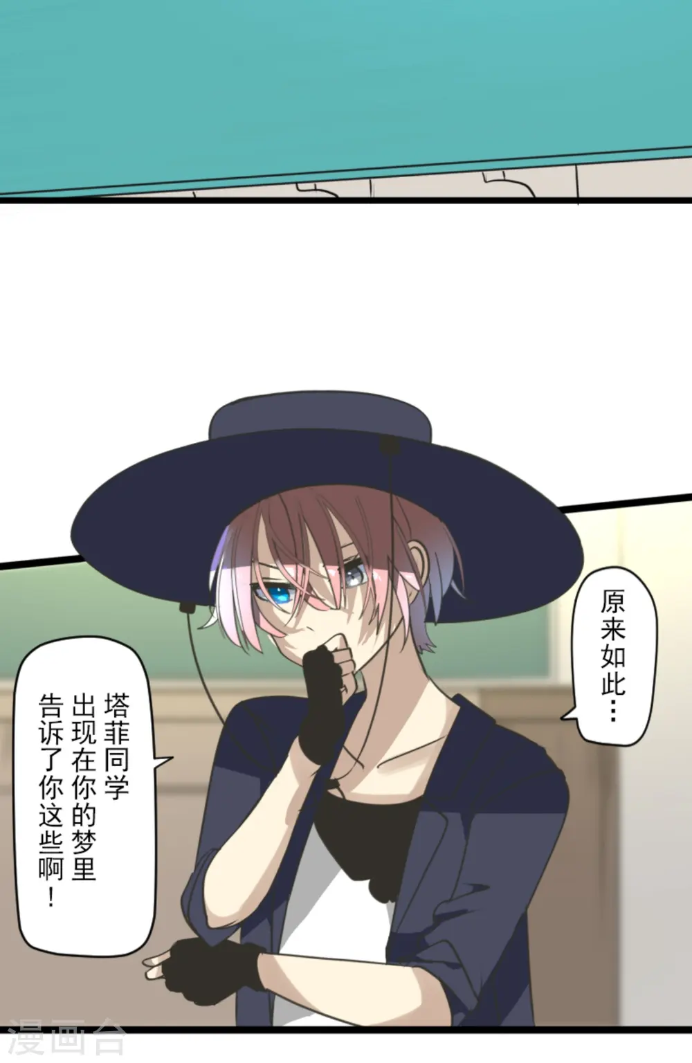 第271话 母亲 第26页