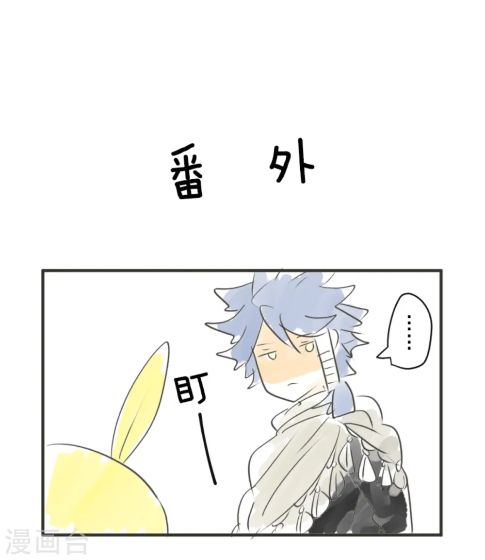 第271话 母亲 第67页