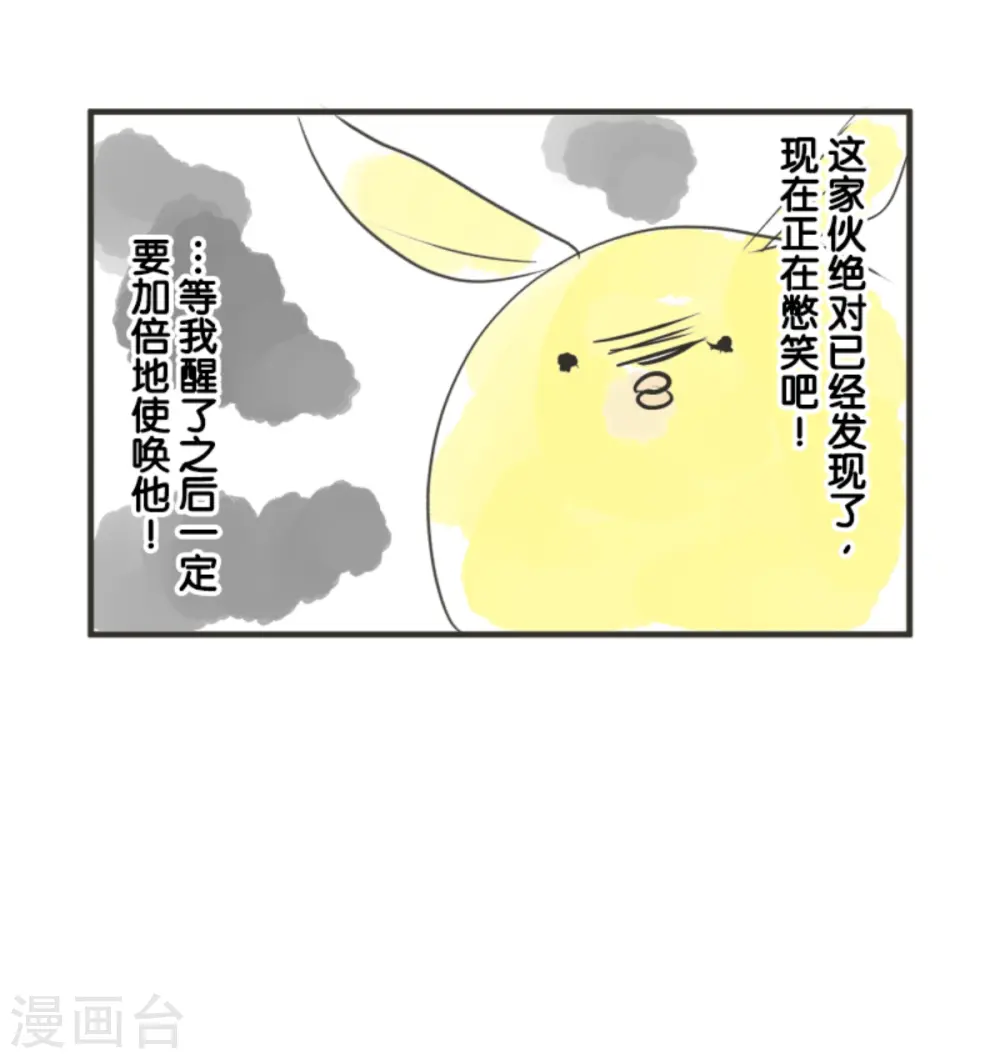 第271话 母亲 第69页