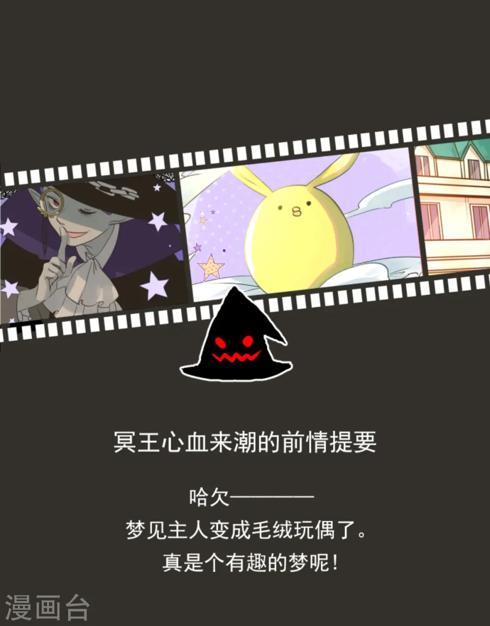 第270话 取胜之法 第1页