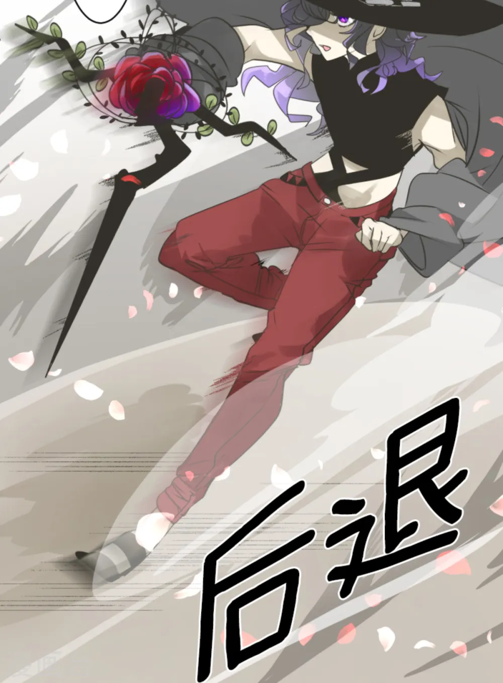 第270话 取胜之法 第7页