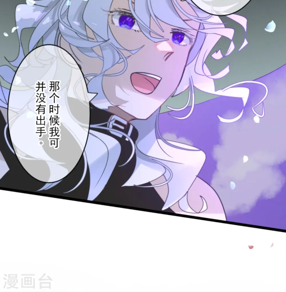 第270话 取胜之法 第29页