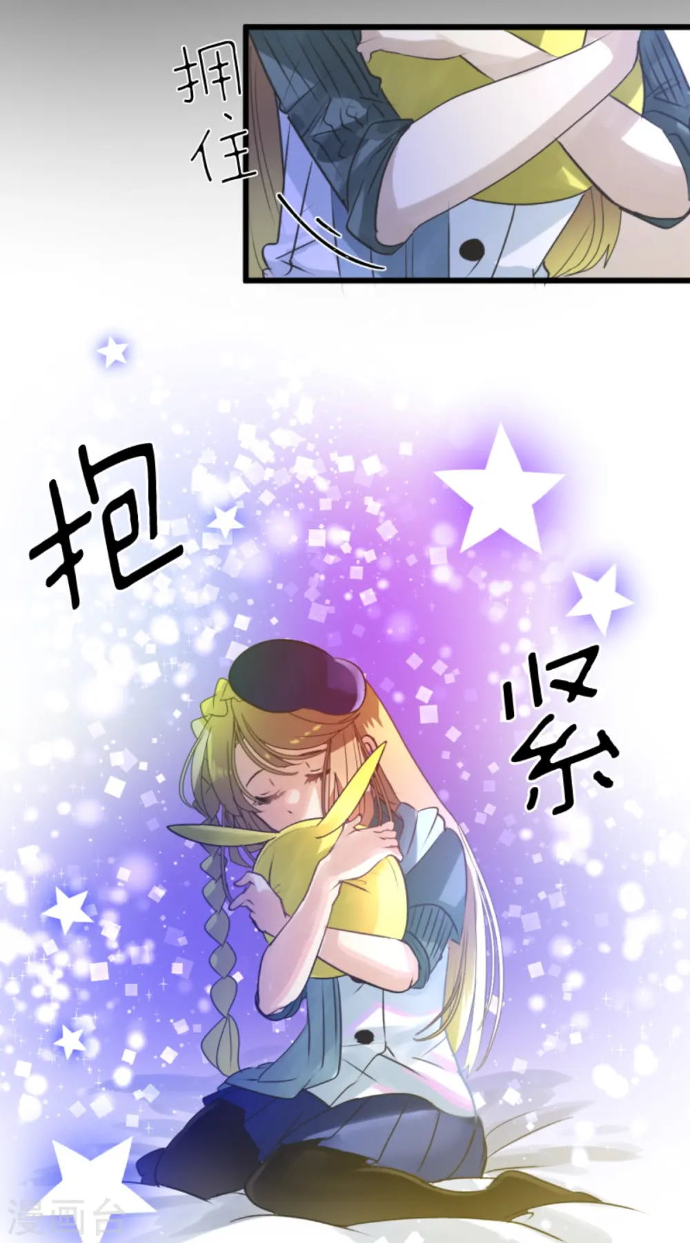 第270话 取胜之法 第63页