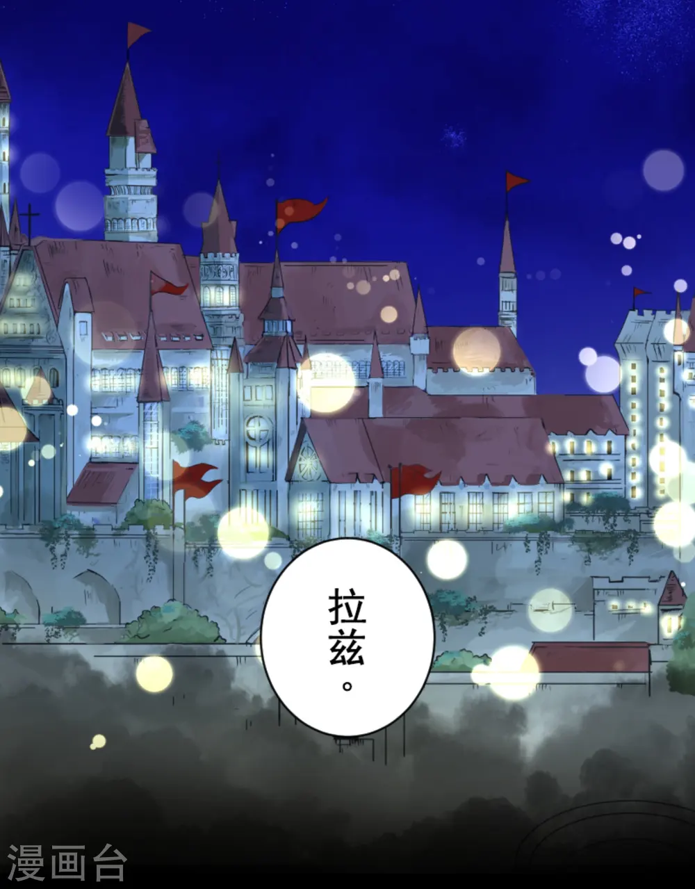 第269话 叽叽兔立大功 第5页