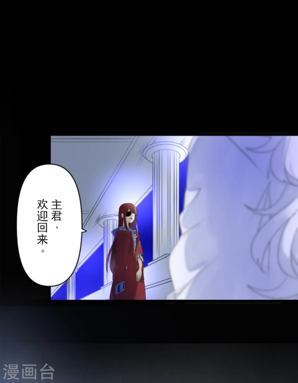 第269话 叽叽兔立大功 第6页