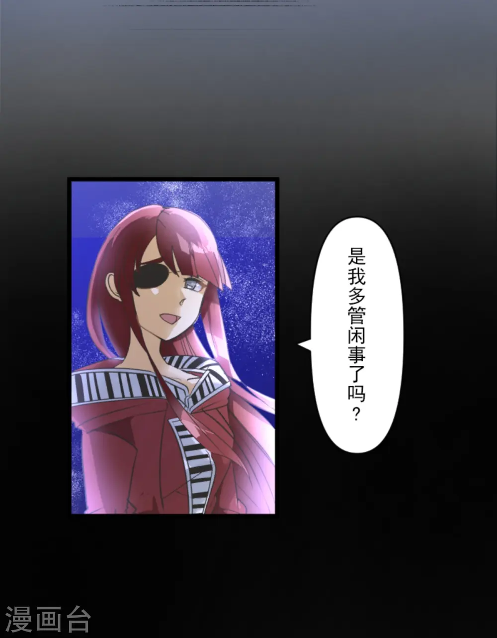 第269话 叽叽兔立大功 第8页
