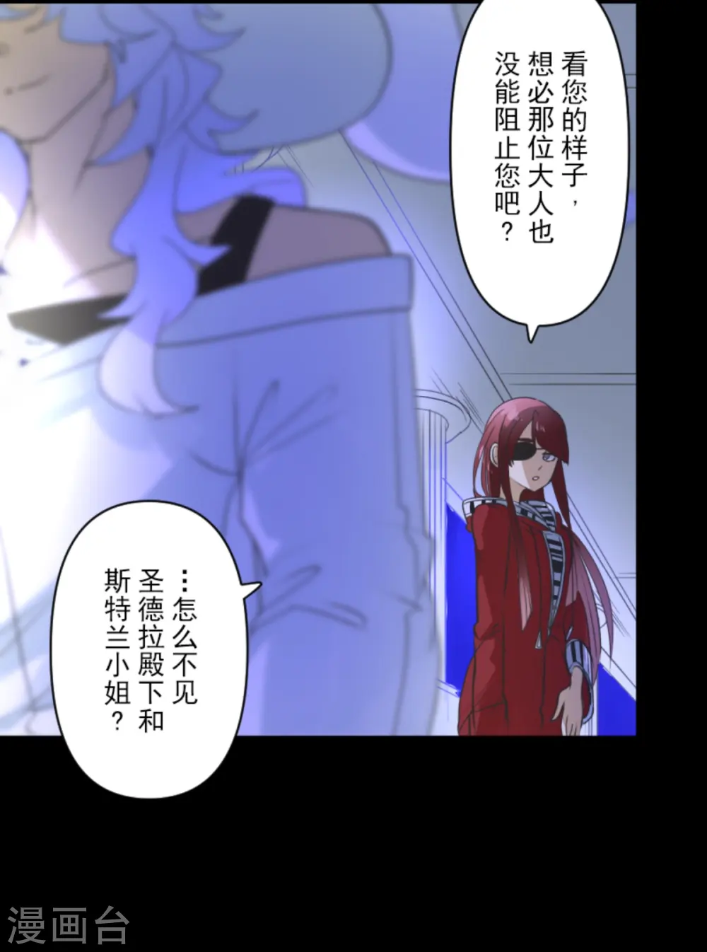 第269话 叽叽兔立大功 第11页
