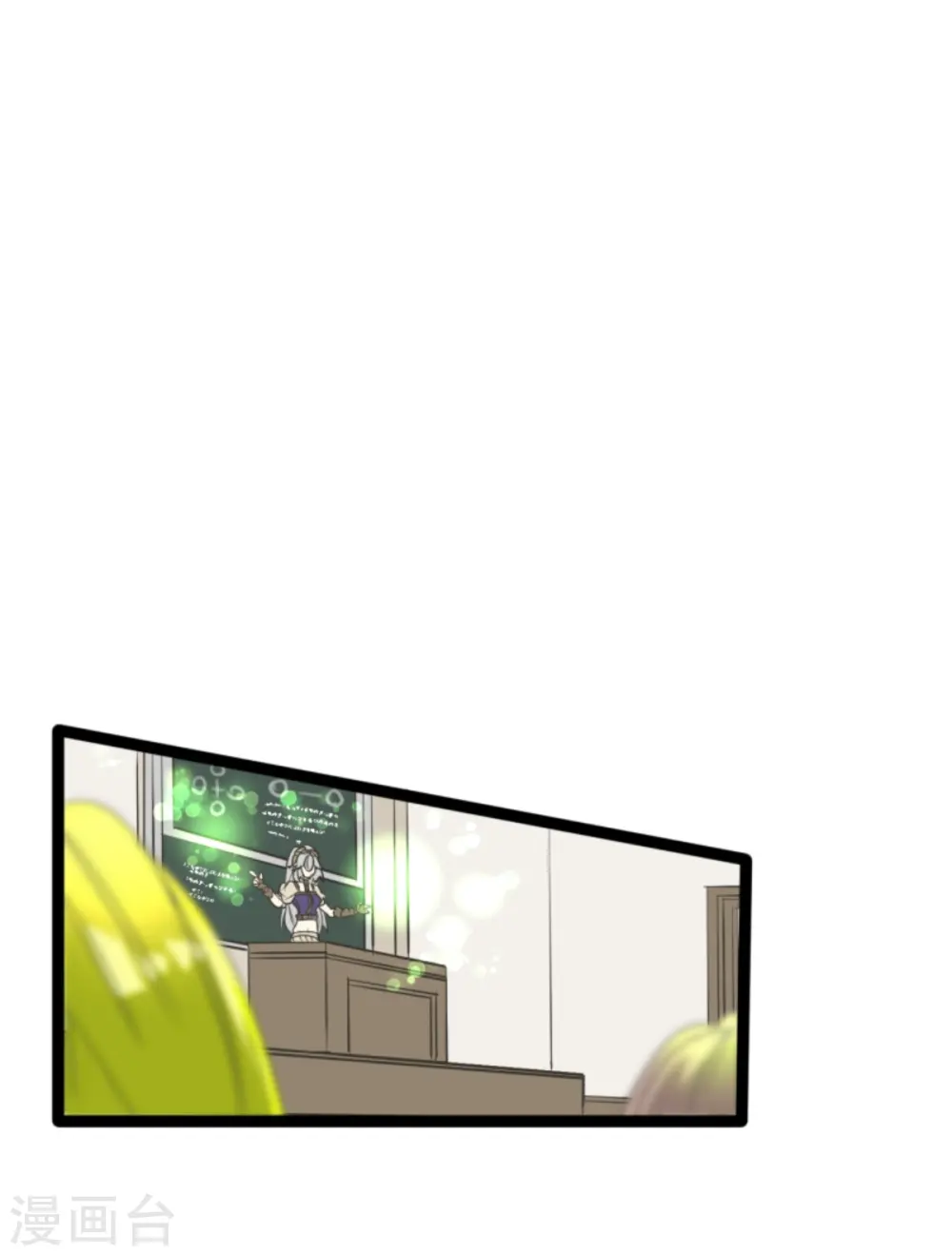 第269话 叽叽兔立大功 第35页
