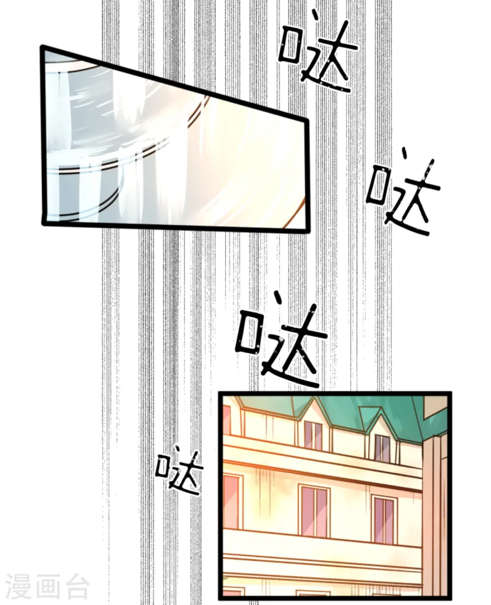 第269话 叽叽兔立大功 第53页