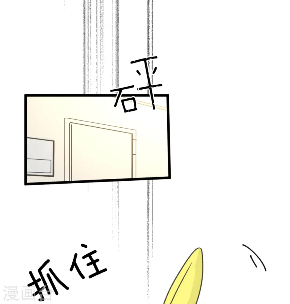 第269话 叽叽兔立大功 第54页