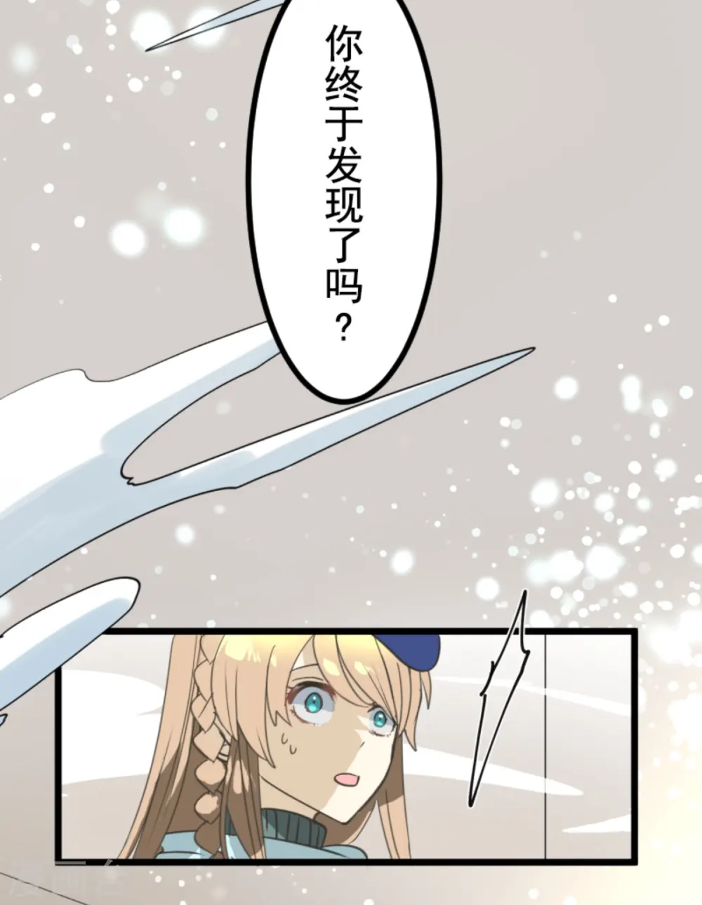 第269话 叽叽兔立大功 第60页