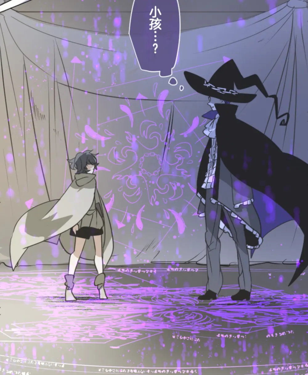 第266话 秘密契约1 第24页