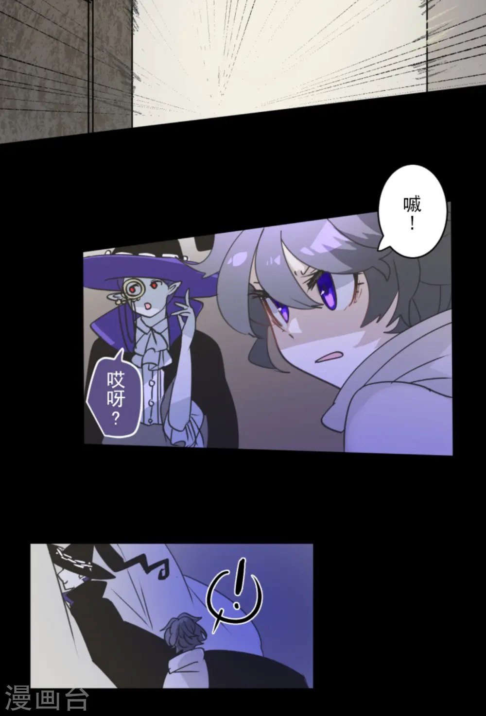 第266话 秘密契约1 第32页