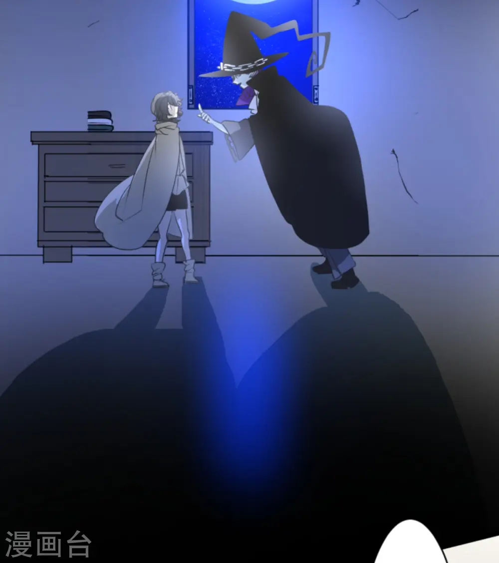 第266话 秘密契约1 第58页