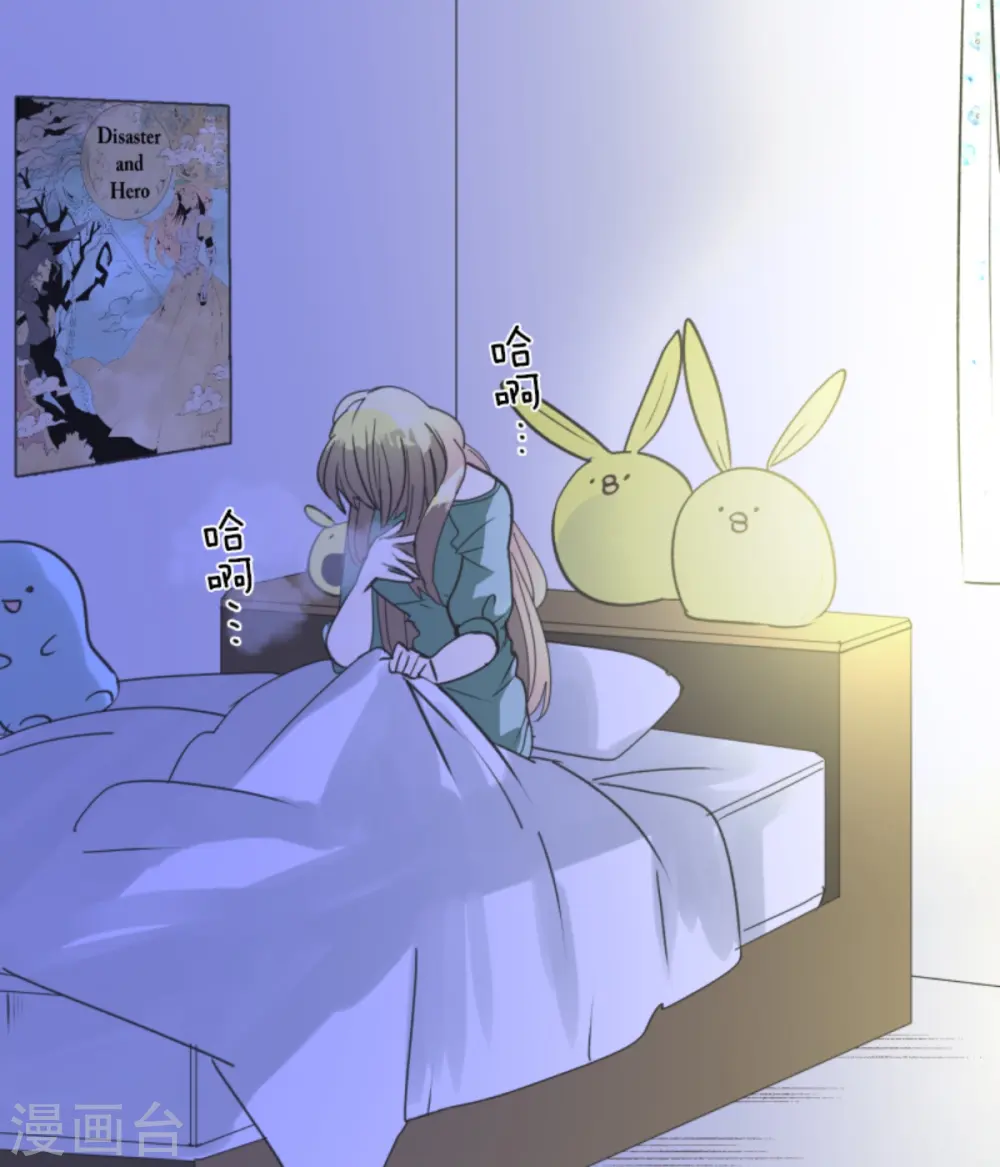 第265话 命悬一线 第11页