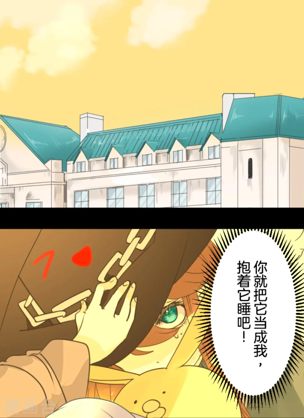 第265话 命悬一线 第59页