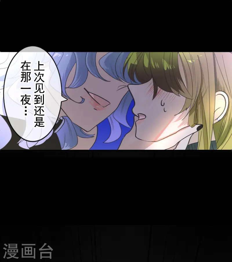 第264话 绝望 第26页