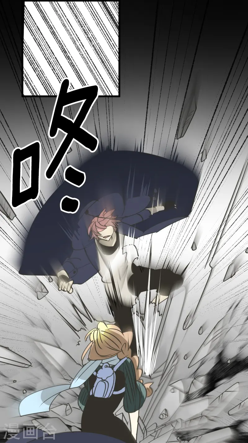 第264话 绝望 第27页