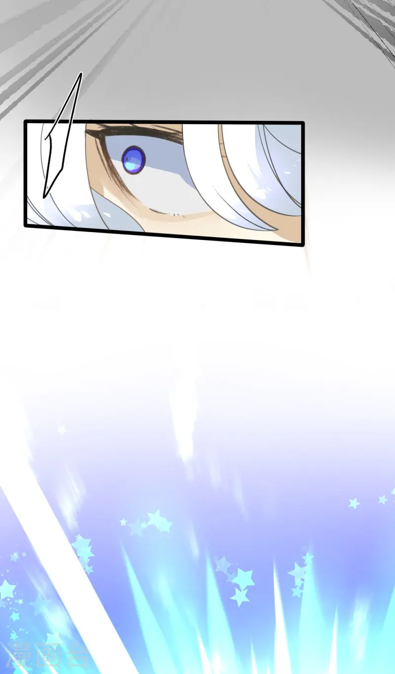 第264话 绝望 第29页