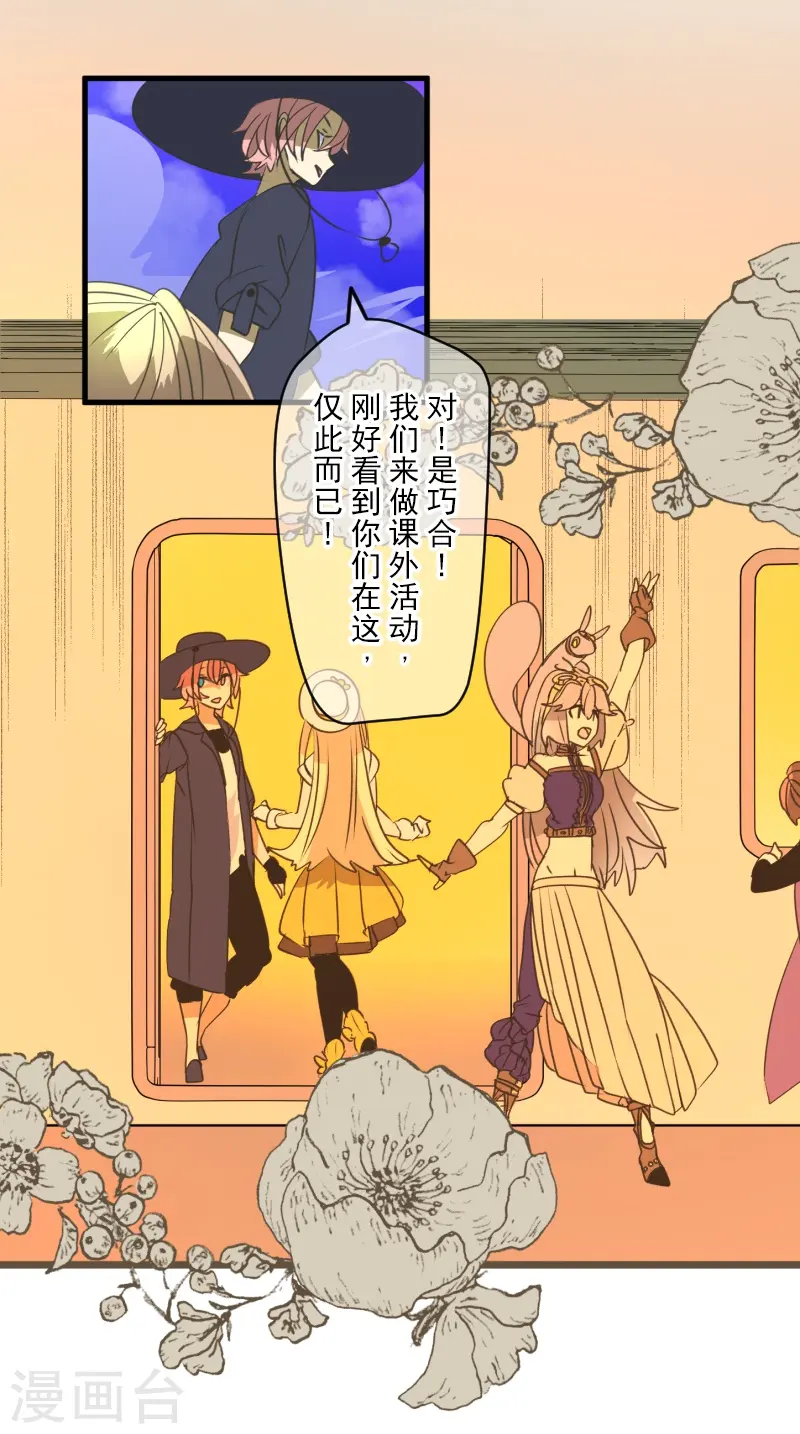第264话 绝望 第34页