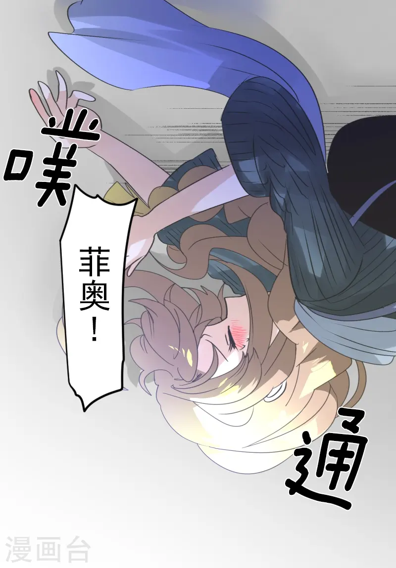 第264话 绝望 第43页