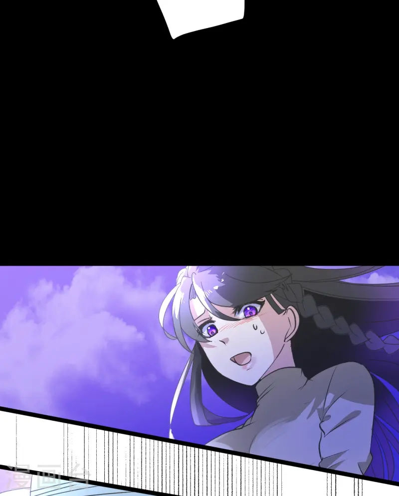 第263话 真正的身份 第22页