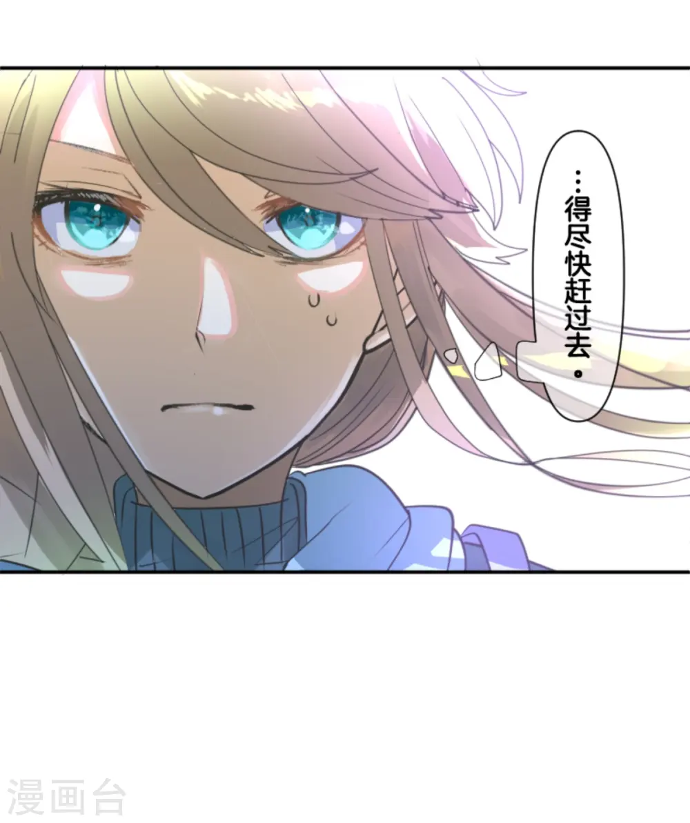 第262话 塔菲？ 第6页