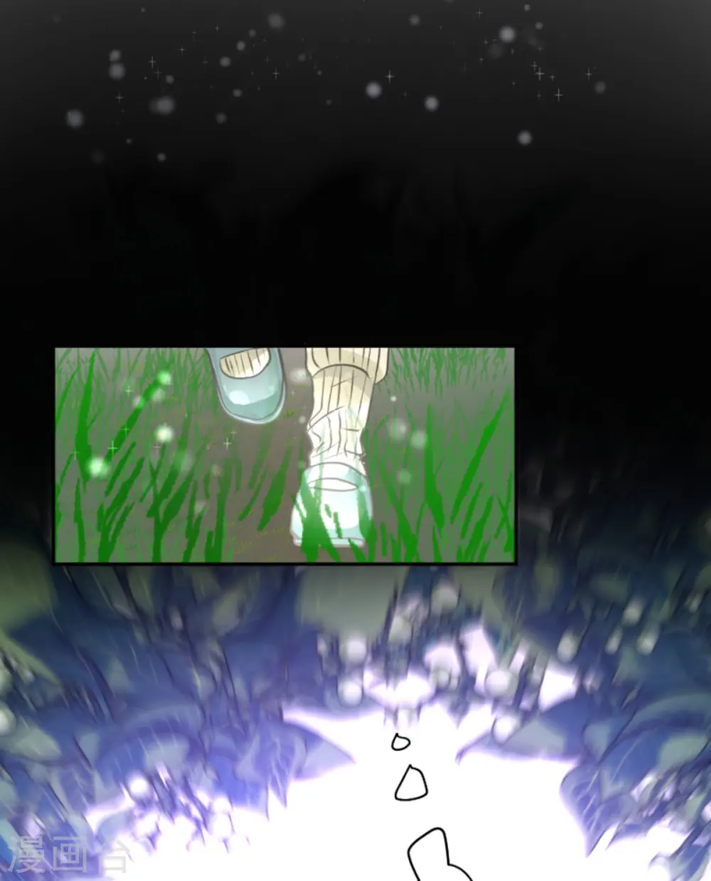 第262话 塔菲？ 第20页