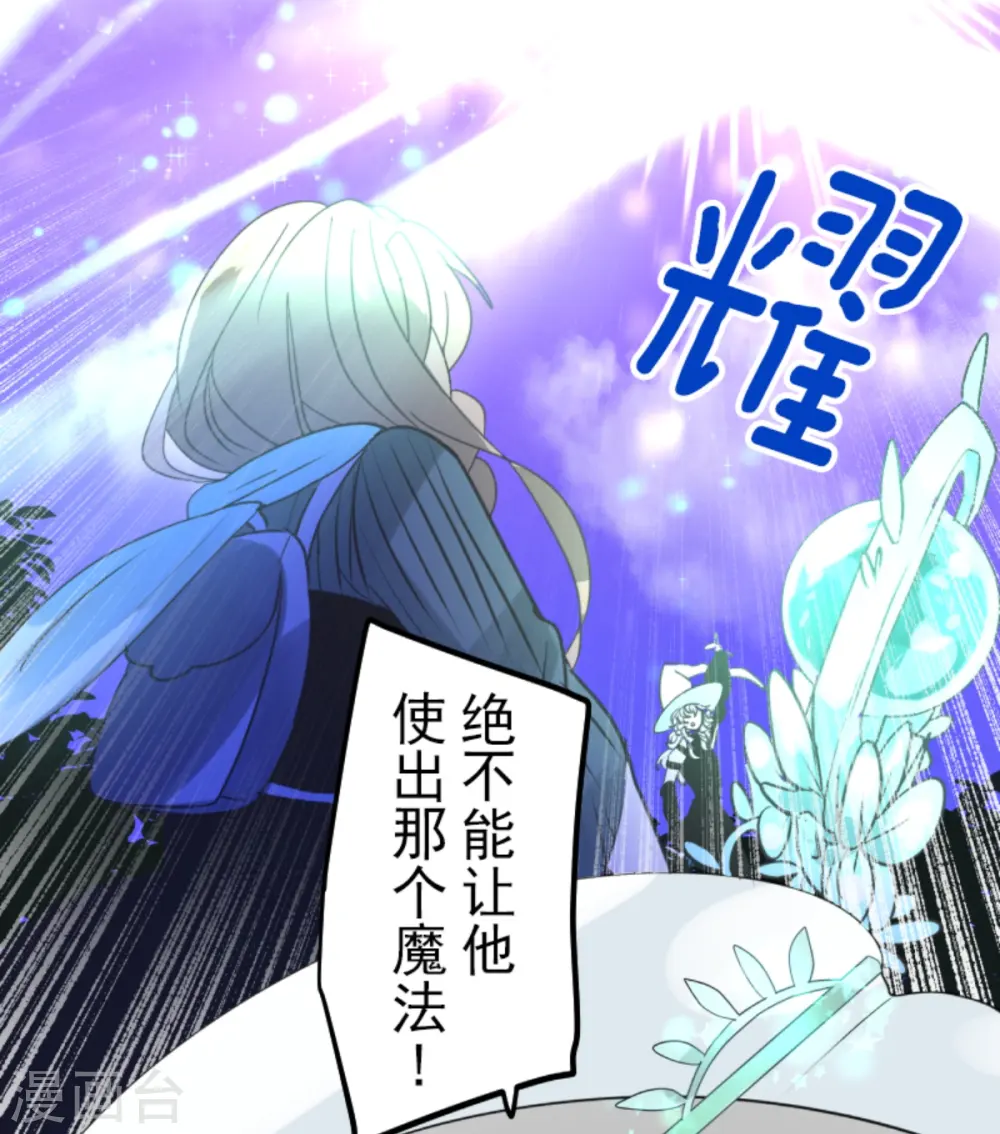 第262话 塔菲？ 第42页