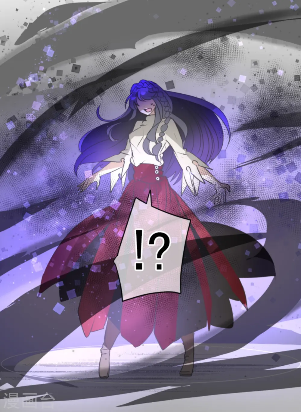 第262话 塔菲？ 第47页