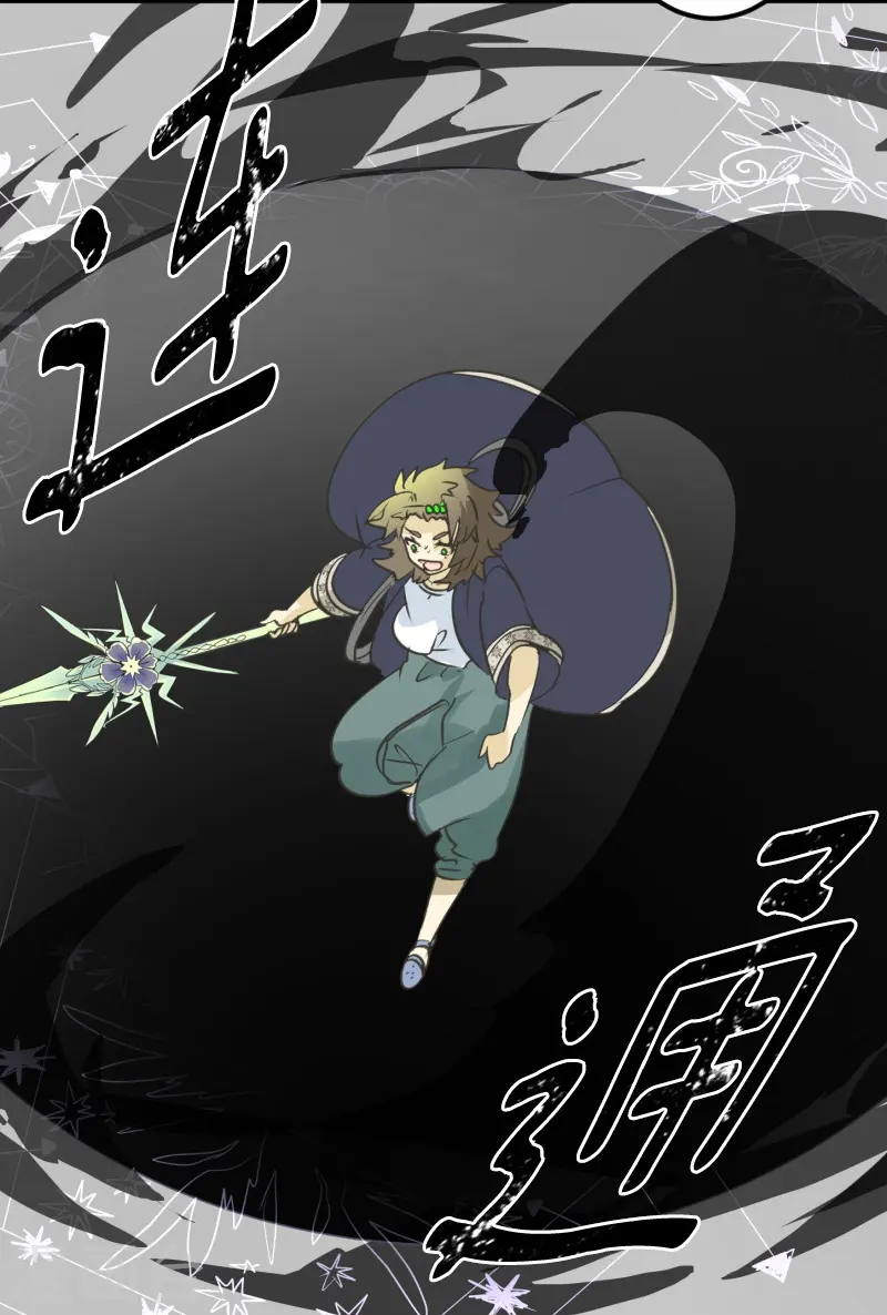 第261话 送入地狱 第33页