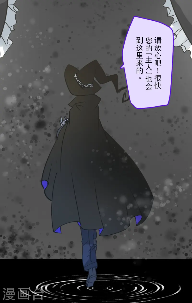 第261话 送入地狱 第54页
