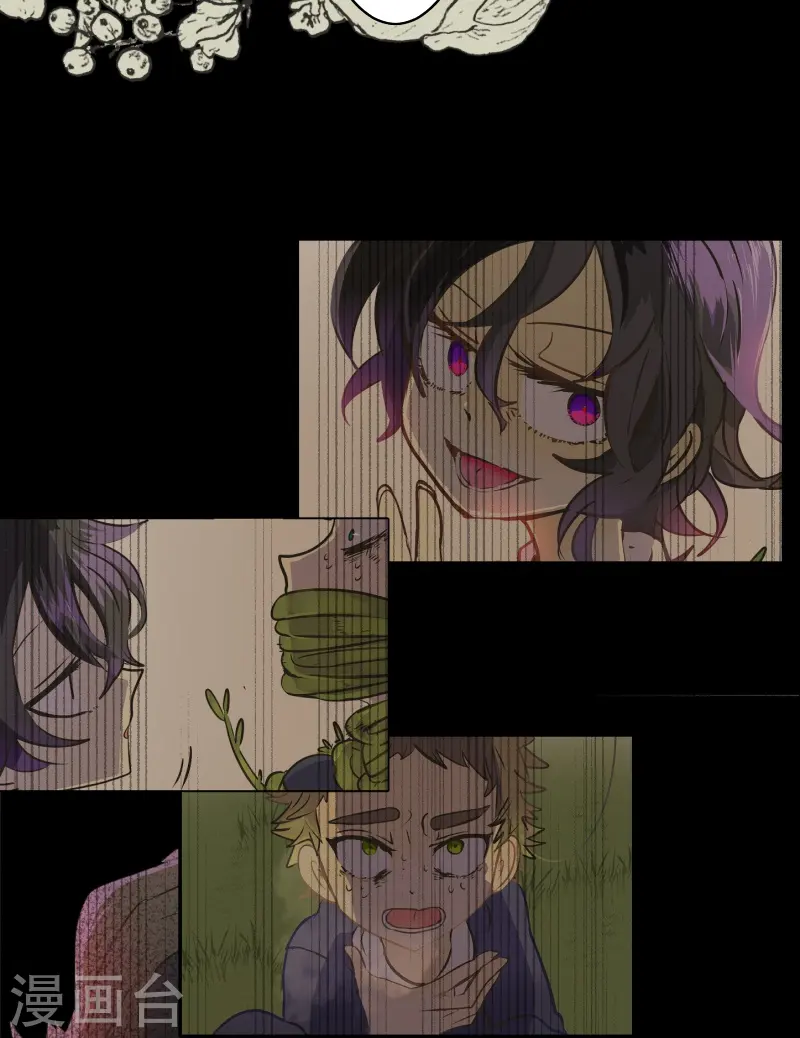 第260话 过去篇38 第11页