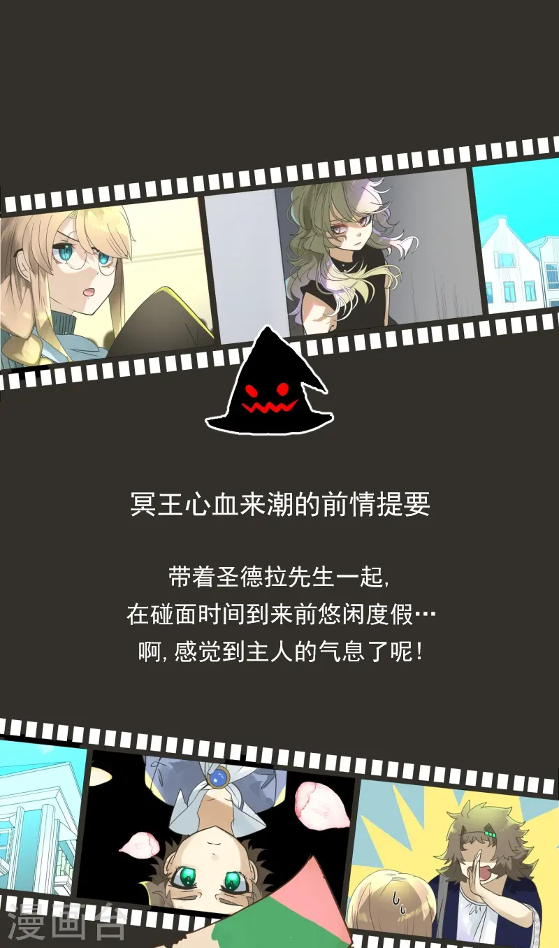 第259话 实验 第1页