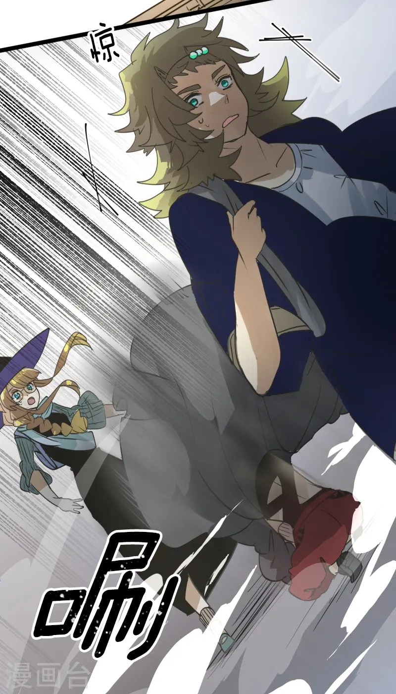 第259话 实验 第18页