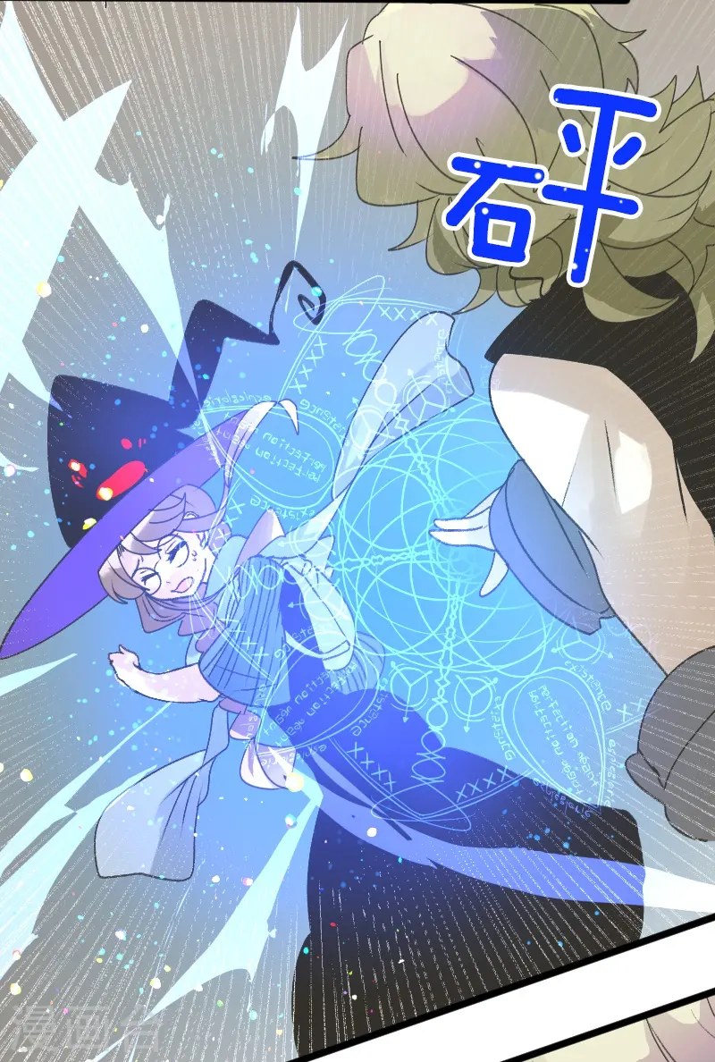 第259话 实验 第23页