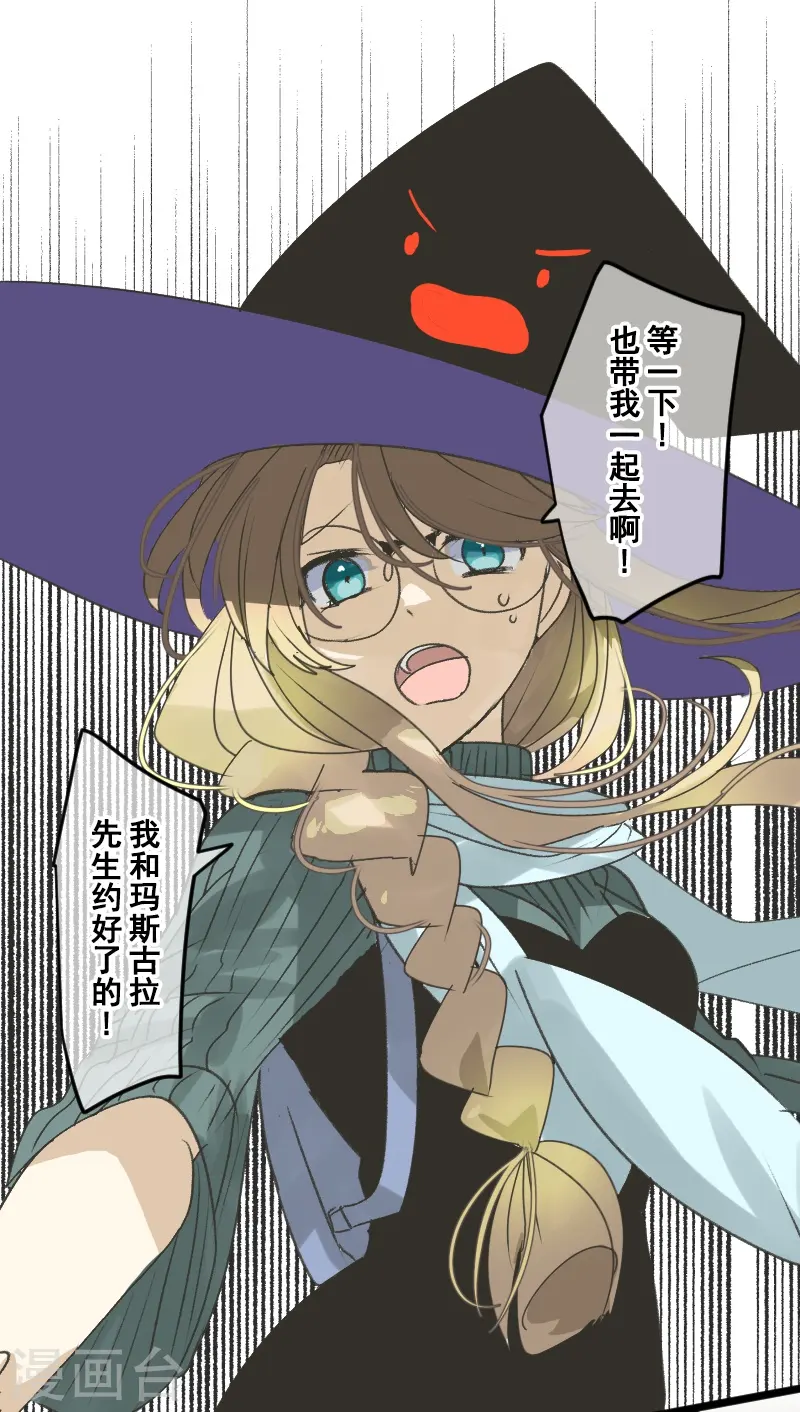 第259话 实验 第25页