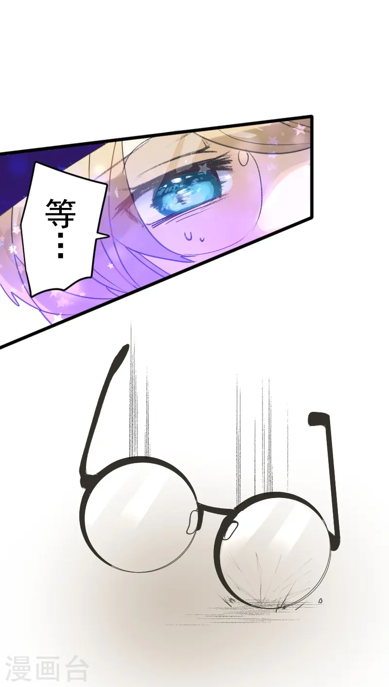 第259话 实验 第27页