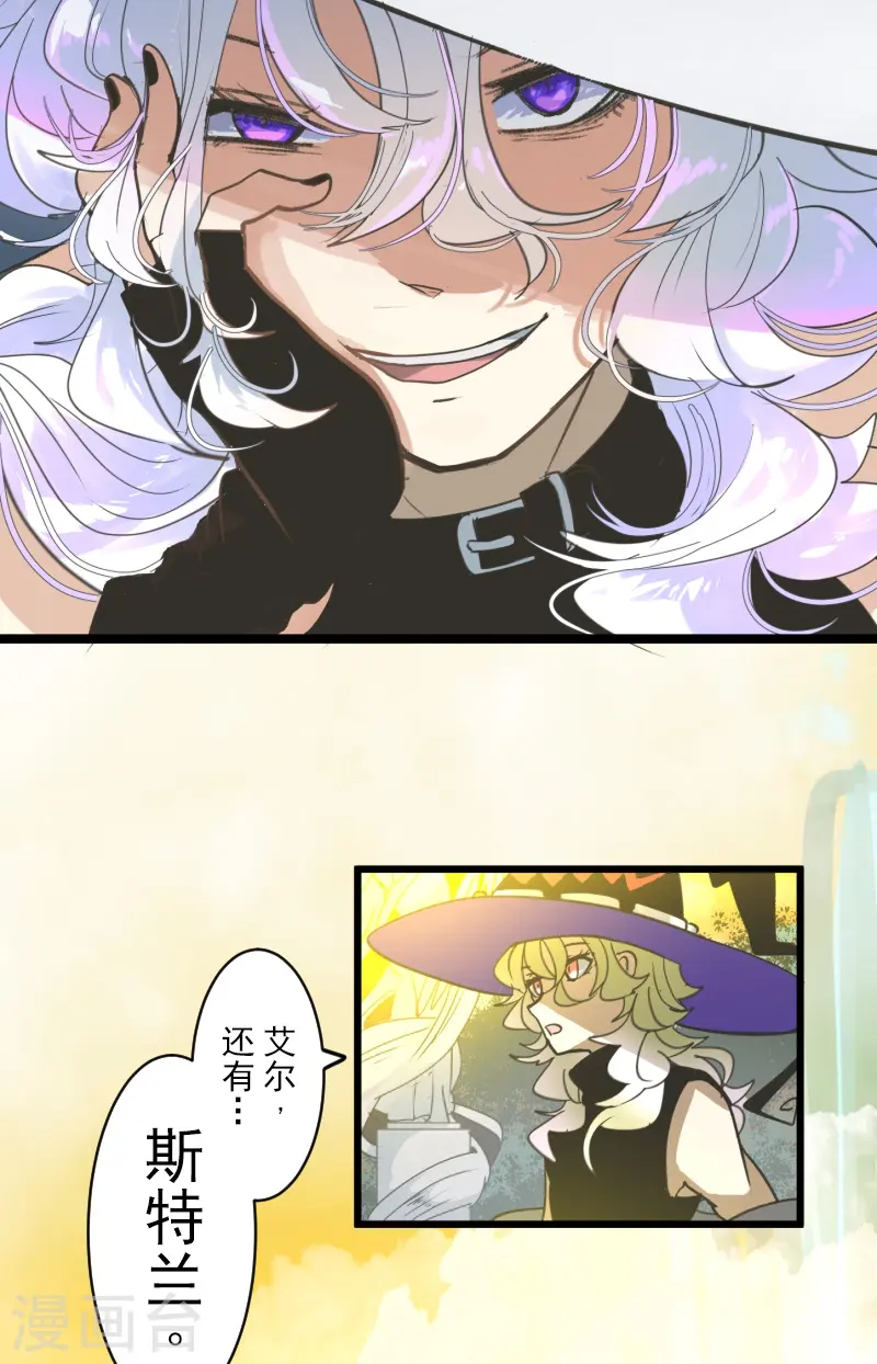 第259话 实验 第39页